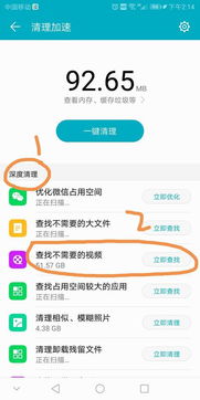 华为手机方格怎么删除 华为手机方格怎么删除