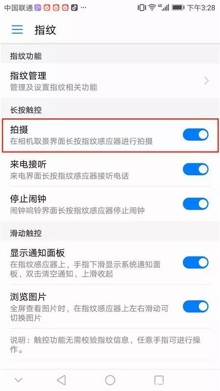 华为手机图片怎么提取 华为手机图片怎么提取
