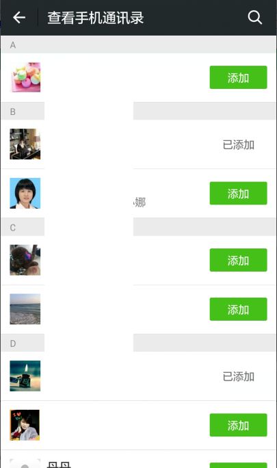 华为手机同步怎么分开 华为手机同步怎么分开