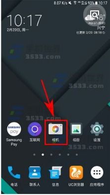 华为手机怎么启动相机