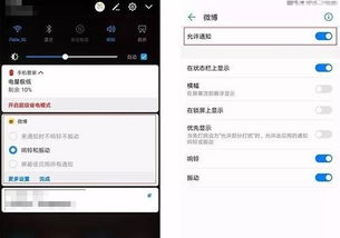 华为手机怎么取消对焦 华为手机怎么取消对焦