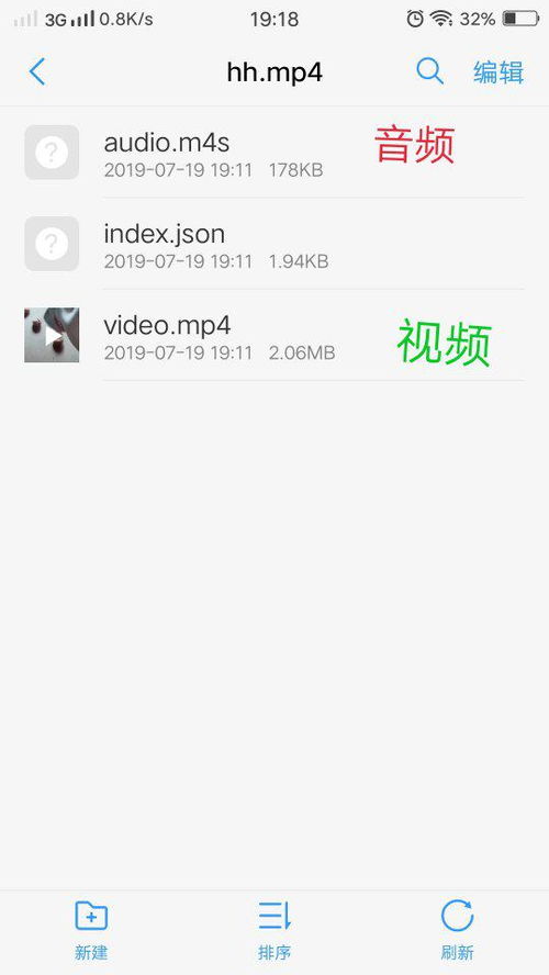华为手机怎么合并桌面 华为手机怎么合并桌面