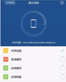 华为手机机主怎么取消 华为手机机主怎么取消