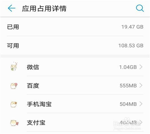 华为手机怎么操作转账 华为手机怎么操作转账