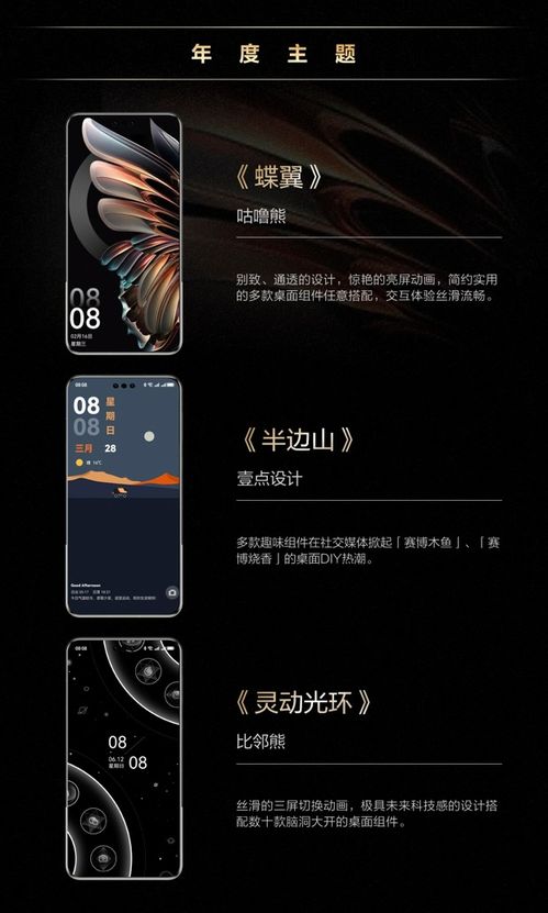 华为手机怎么烧香免费 华为手机怎么烧香免费