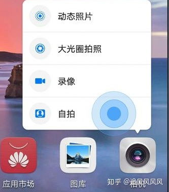 华为手机图标太大怎么 华为手机图标太大怎么