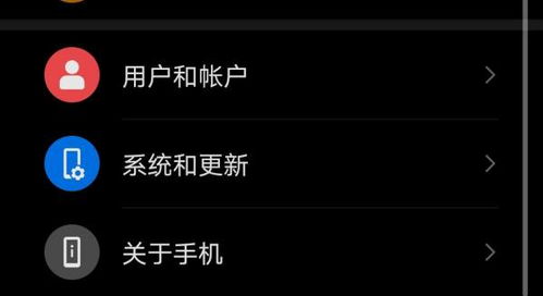 华为手机客户怎么称呼 华为手机客户怎么称呼