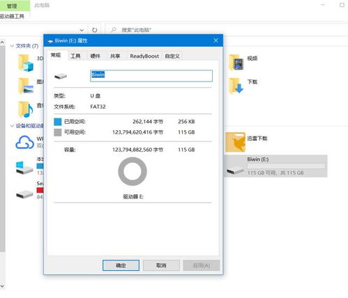 华为手机怎么转换进制 华为手机怎么转换进制