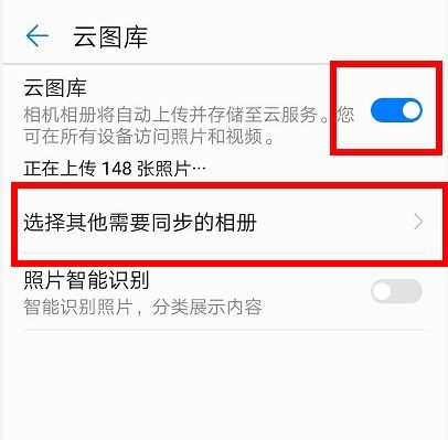 华为手机照片怎么转发 华为手机照片怎么转发
