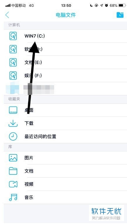 华为手机怎么qq刷屏 华为手机怎么qq刷屏