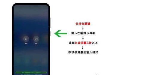 华为手机怎么卸载talkback 华为手机怎么卸载talkback