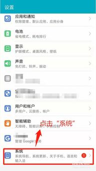 华为手机怎么简易设置 华为手机怎么简易设置