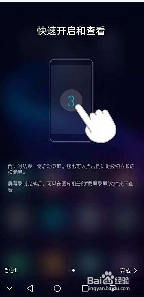 华为手机怎么 录视频 华为手机怎么 录视频
