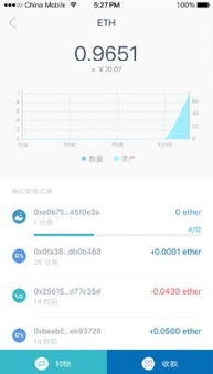 imtoken华为手机怎么下载 imtoken华为手机怎么下载