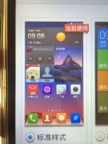 华为手机颜色怎么调正 华为手机颜色怎么调正