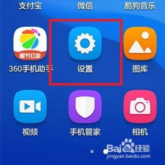 华为手机怎么调通知 华为手机怎么调通知
