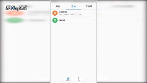 华为手机怎么找铃声 华为手机怎么找铃声