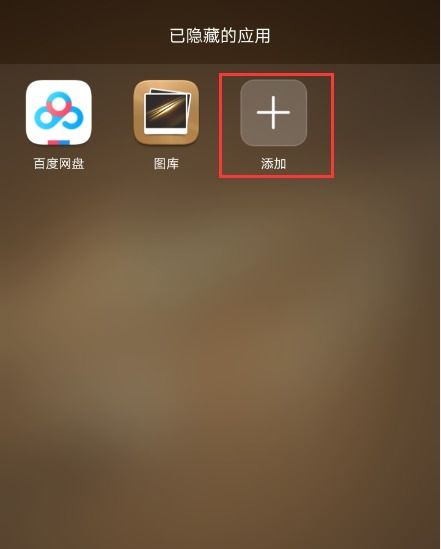 华为手机怎么没logo 华为手机怎么没logo