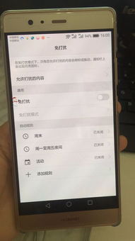 华为手机怎么找库存 华为手机怎么找库存