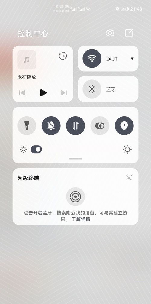 华为手机鸿蒙怎么截图 华为手机鸿蒙怎么截图
