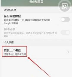 华为手机怎么接听方便 华为手机怎么接听方便