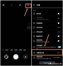 华为手机怎么制作大片 华为手机怎么制作大片