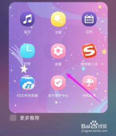 华为手机怎么来电悬浮 华为手机怎么来电悬浮