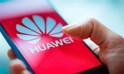 华为手机怎么卖给公司 华为手机怎么卖给公司