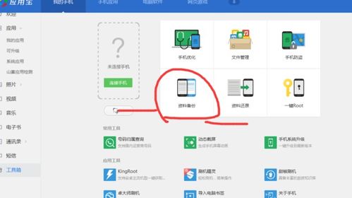 华为手机怎么储存电视 华为手机怎么储存电视