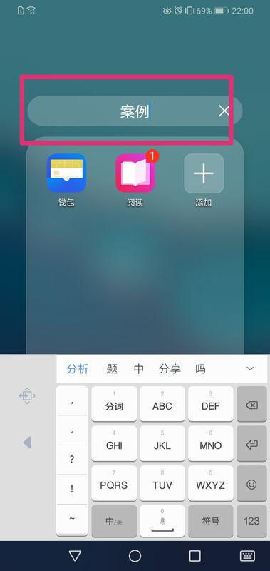 华为手机怎么创建新号 华为手机怎么创建新号