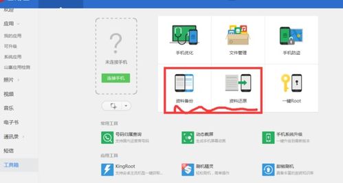 华为手机日历怎么编辑 华为手机日历怎么编辑