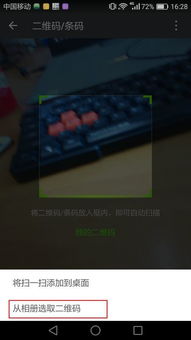 华为手机怎么无线直播 华为手机怎么无线直播