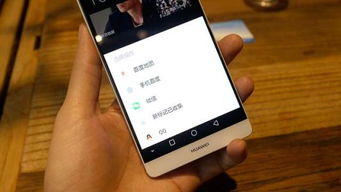 华为手机怎么玩转nfc