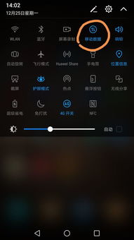 华为手机怎么上传东西 华为手机怎么上传东西