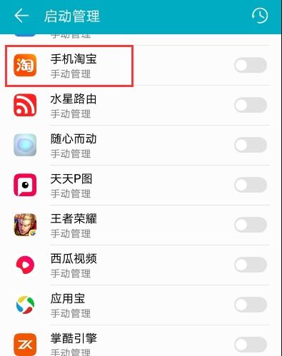 华为手机怎么到主页 华为手机怎么到主页