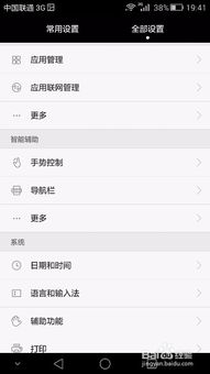 华为手机怎么设短信 华为手机怎么设短信