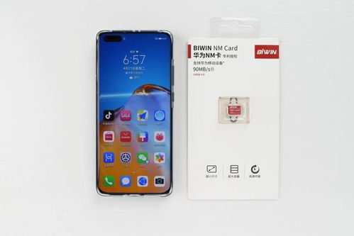 华为手机怎么扩容6 华为手机怎么扩容6