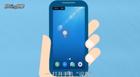 华为手机怎么缩小屏 华为手机怎么缩小屏