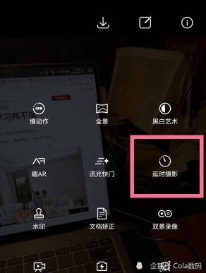 华为手机拍照怎么延时 华为手机拍照怎么延时