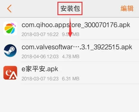 华为手机怎么下载vivo手机商店 华为手机怎么下载vivo手机商店