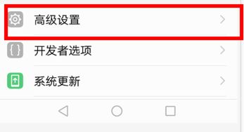 华为手机怎么用imei定位手机 华为手机怎么用imei定位手机