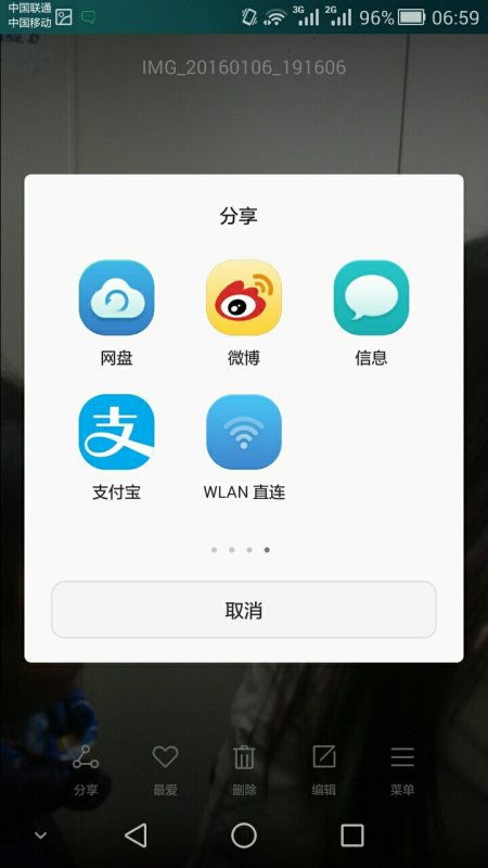 华为手机怎么换手机界面 华为手机怎么换手机界面