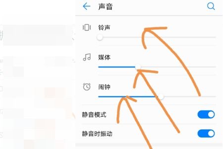 华为手机瘦身怎么调 华为手机瘦身怎么调
