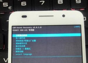 华为手机开机怎么重启 华为手机开机怎么重启