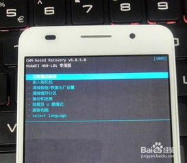华为手机怎么兼容模式 华为手机怎么兼容模式