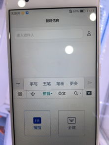 华为手机按键怎么手写 华为手机按键怎么手写
