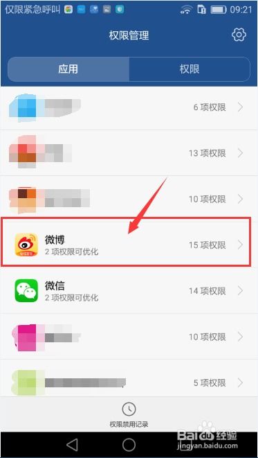 华为手机怎么授权开店 华为手机怎么授权开店