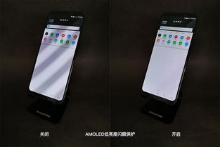 华为手机怎么不会变暗 华为手机怎么不会变暗