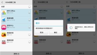 华为手机评论怎么删除 华为手机评论怎么删除