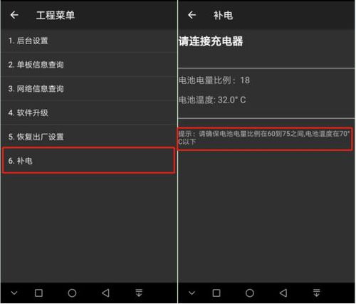 华为手机怎么优化耗电 华为手机怎么优化耗电